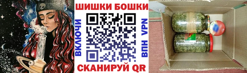 МЕГА маркетплейс Невинномысск Марихуана SATIVA & INDICA