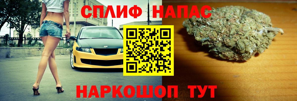 Каннабис LSD WEED  Шишки марихуана ГИДРОПОН  Невинномысск 