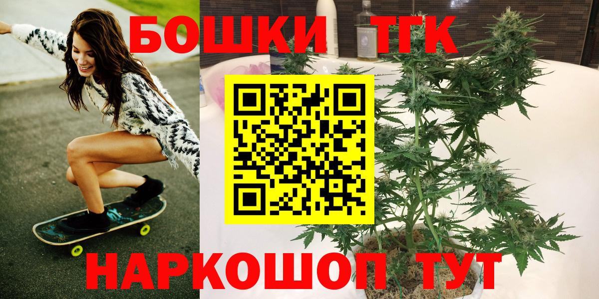 Конопля конопля  Вход с VPN  Невинномысск  МАРИХУАНА конопля 